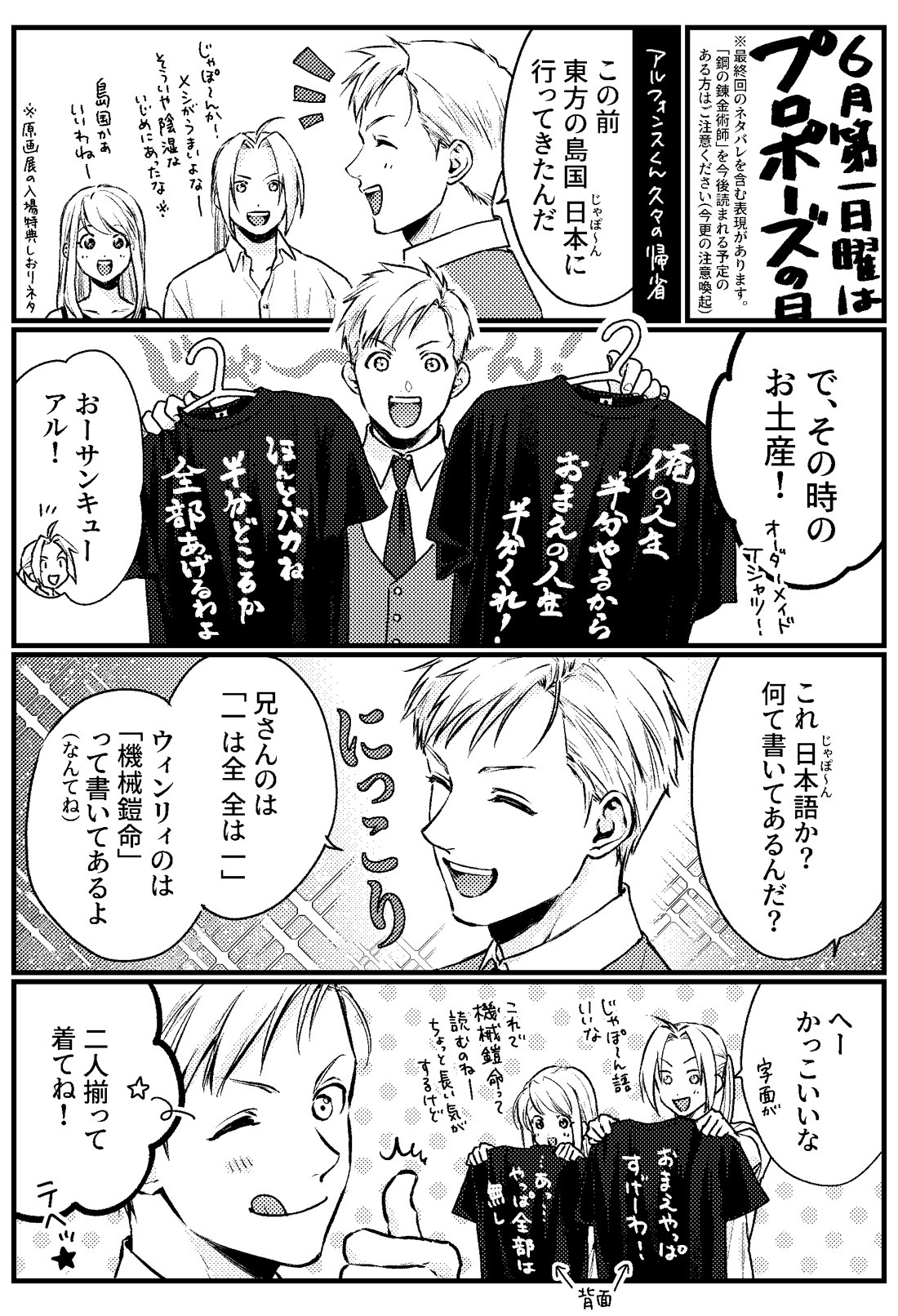 はなやま Inunekokawae Twitter