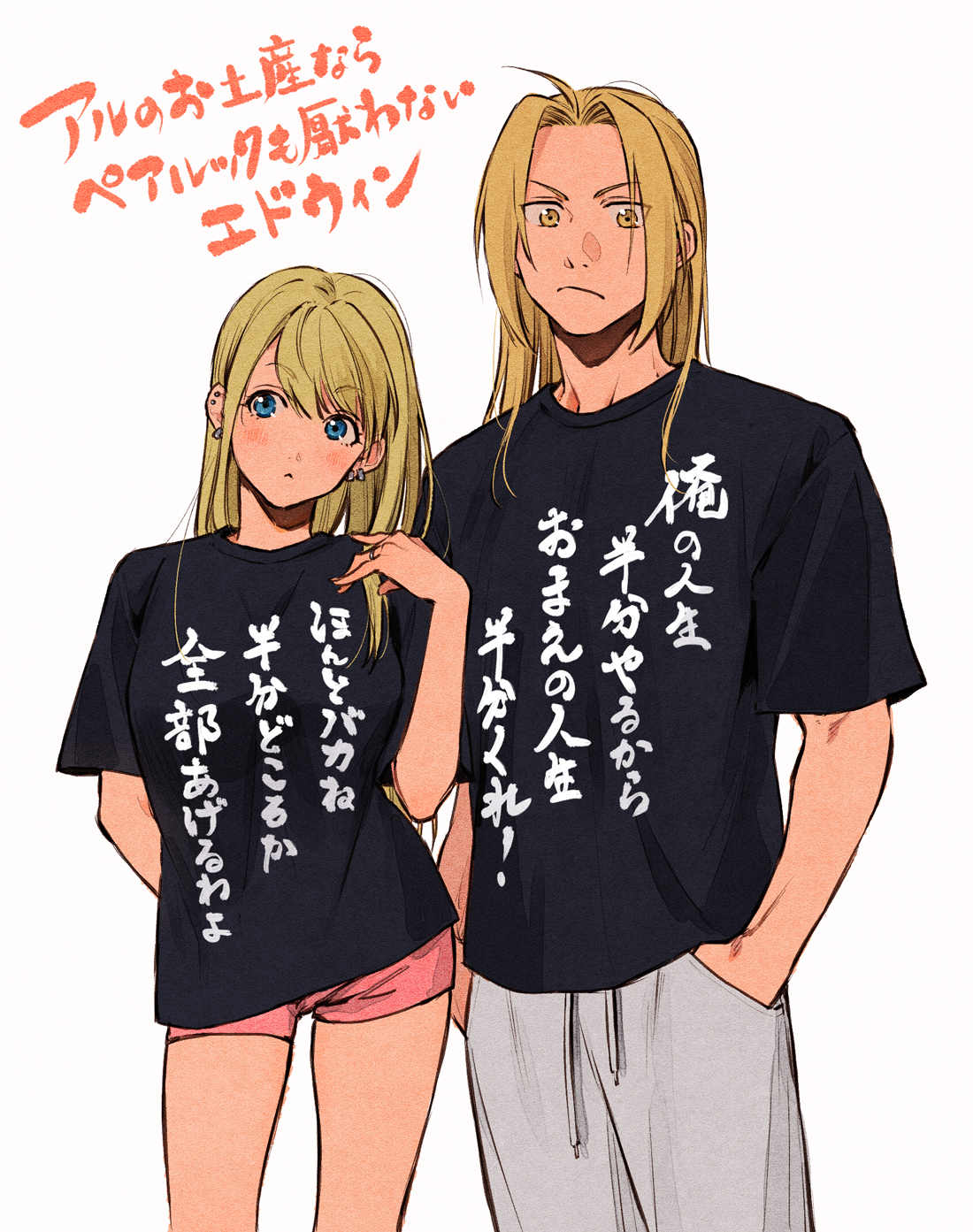 アイちゃん Astridriddle Twitter