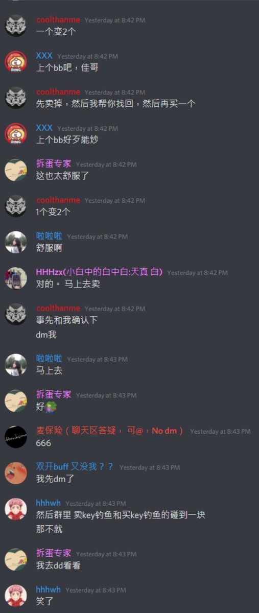 鞋圈三弟 tweet media