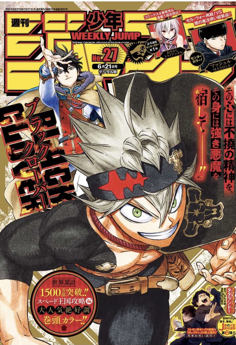 Blackclover ブラッククローバー Tajlikes Blackclover Off Are You Talking About The English Release Twitter