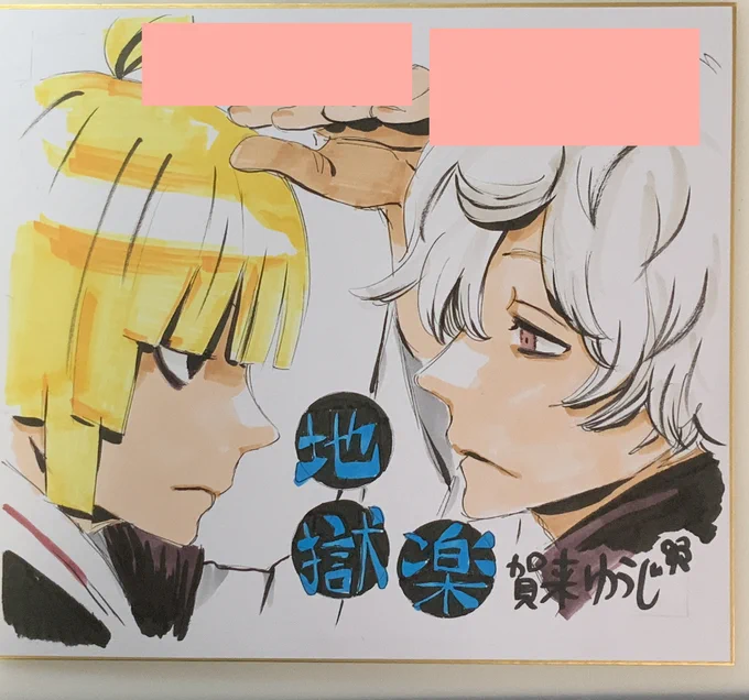 僕もよく分かってないので楽しみです!
※画像は新企画とは関係ない、ファンアート企画当選者用の色紙です。 https://t.co/avVh7civWk 