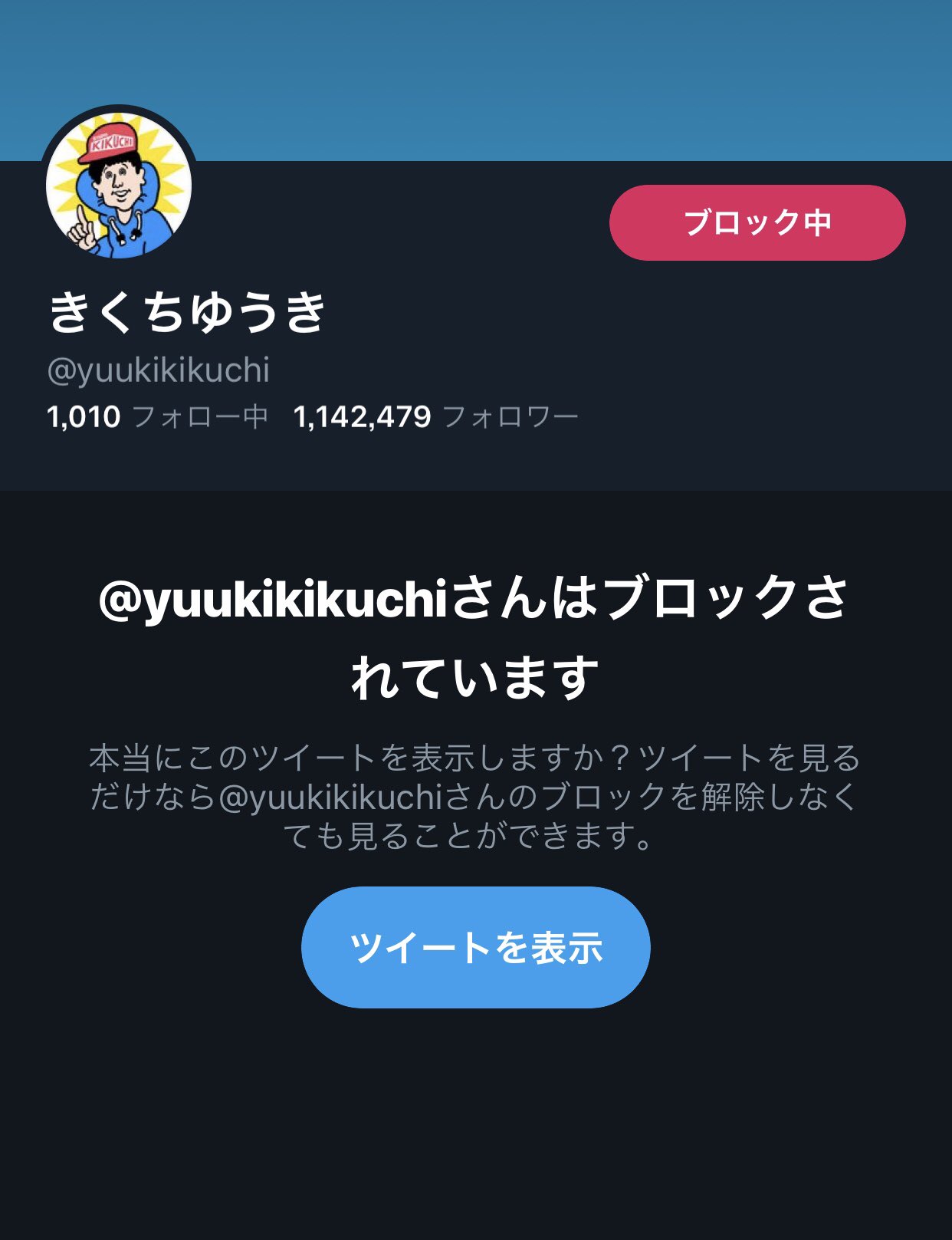 先手必勝 Twitter Search Twitter
