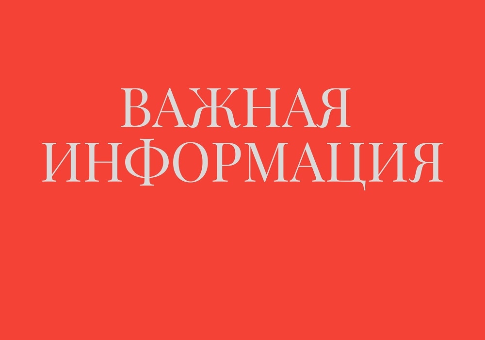 ВНИМАНИЕ. ВСТРЕЧА С ГЛАВНЫМ ИНЖЕНЕРОМ СКС

Депутат Милеев и Главный инженер СКС будут у нас в гостях завтра, 08.06.2021 в 11:00. Будем говорить о сложившейся ситуации и том, чтобы она больше не повторилась.

Приглашаем всех неравнодушных на детскую площадку, во вторник, к 11:00.