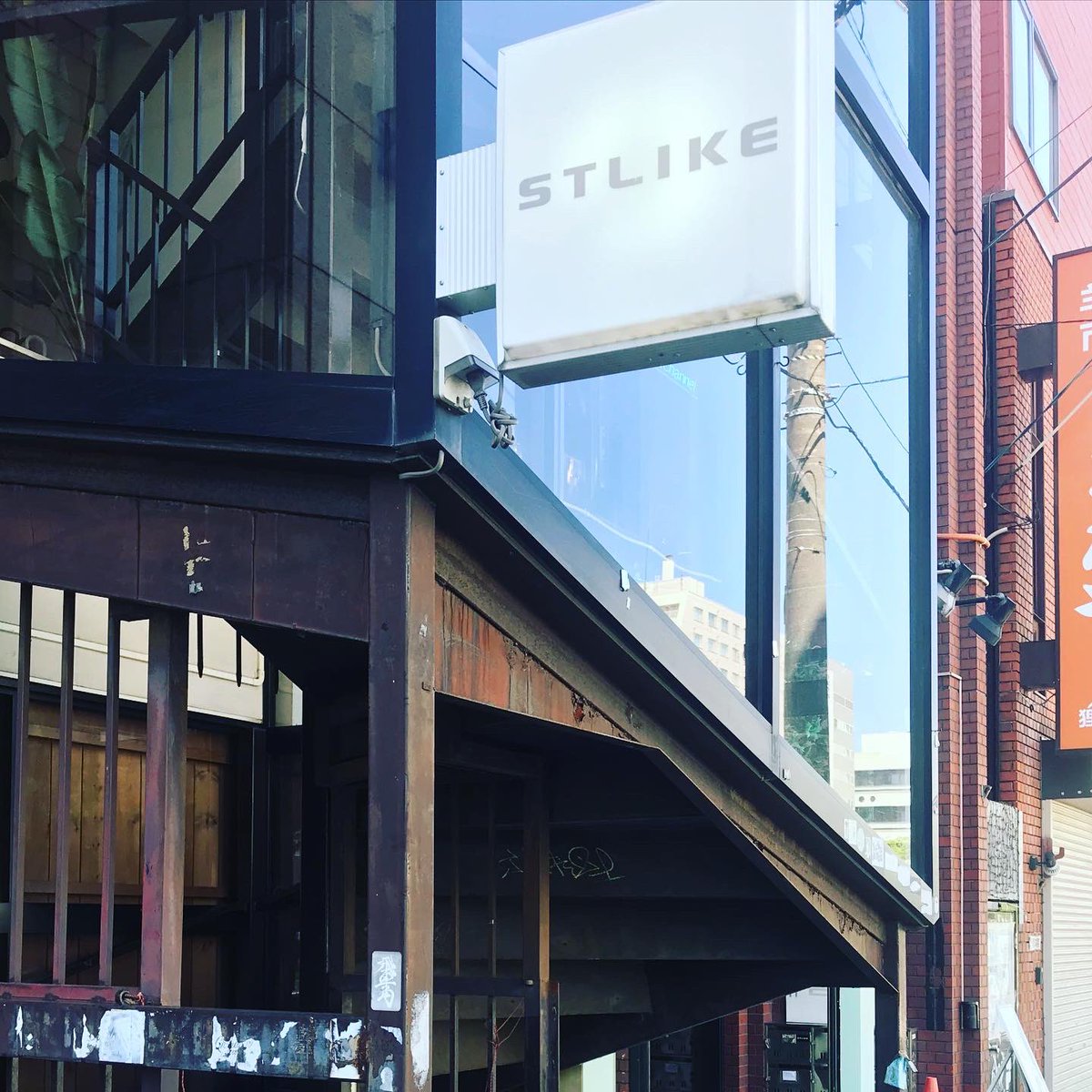 djyas_kp's tweet photo. 札幌に在るセレクトショップ"STLIKE"さんの店内に貼って頂きました✨ありがとうございます。
#STLIKE #selectshop #札幌  #鎮座DOPENESS #kemuriproductions #kprecords #hiphopis #キマッテルダブ　#djyas #record #posterdesign #hiphop #japaneserap #日本語ラップ https://t.co/6BOEN1NRS6
