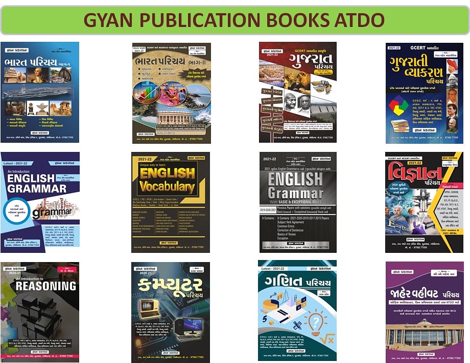 ATDO / Sr. Clerk ની પરીક્ષા પાસ કરવા આ બુક ખૂબ જ અગત્યની બનશે...📚

💁‍♂️ બિનસચિવાલય/ATDO પરીક્ષા પાસ કરવા માટેની GYAN PRAKASHAN BOOK SET✌️

📌 બુક સેટ ખરીદવા માટેની લિંક :

rzp.io/l/WCzZk5QVj