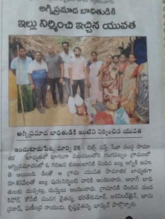 LetServe1's tweet photo. New Articles about Let Serve's reconstruction of houses for poor people who lost their homes due an unfortunate fire accident.
https://t.co/cLYPN813XN https://t.co/fTvNm2AGlA