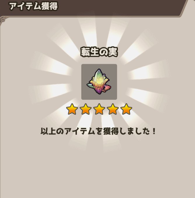ななれんきんのtwitterイラスト検索結果 ななれんきんのtwitterイラスト検索結果