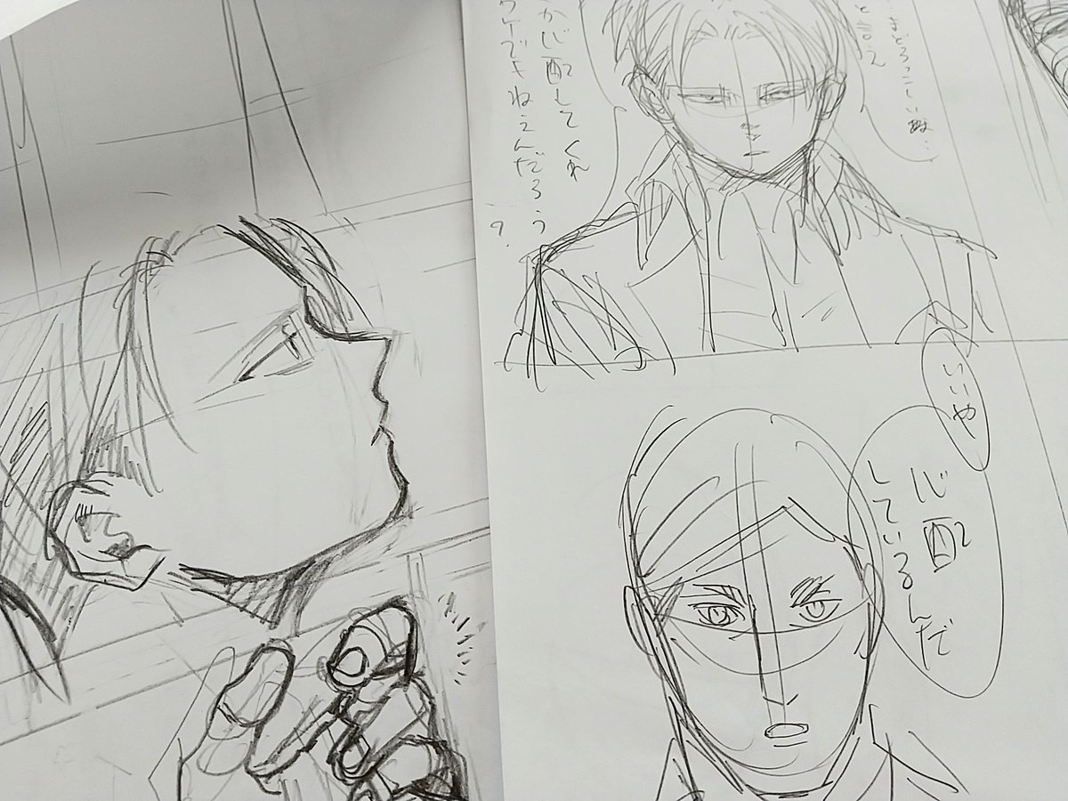 さあ描こうと思ったものの、何年も前のネームだから詳細が思い出せねぇえええ教えて○年前の私…! 