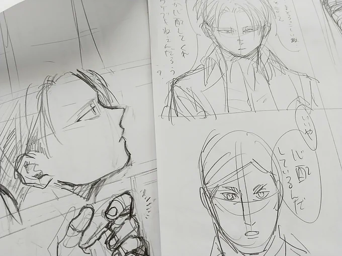 さあ描こうと思ったものの、何年も前のネームだから詳細が思い出せねぇえええ教えて○年前の私…! 