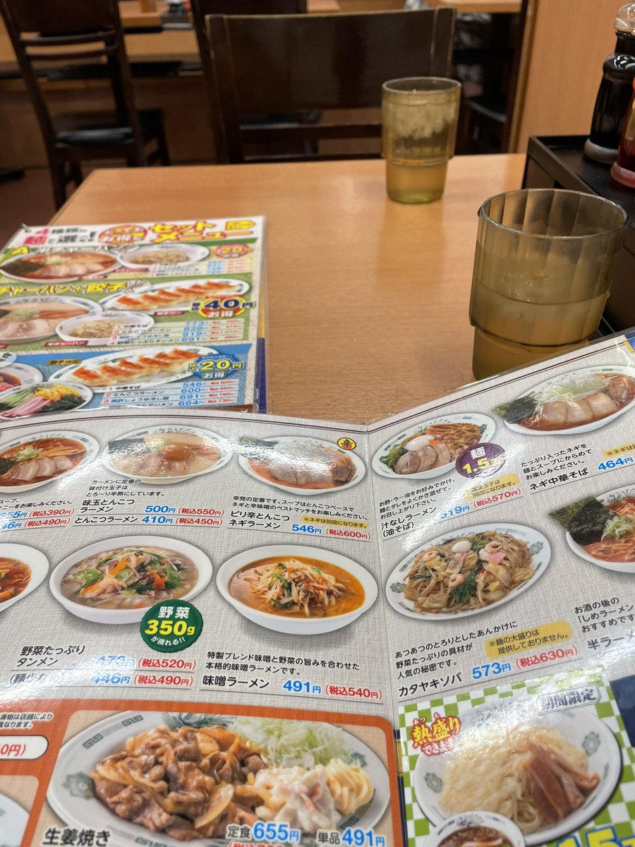 平田純哉 Human Cat Cat Twitter 平田純哉 Human Cat Cat Twitter