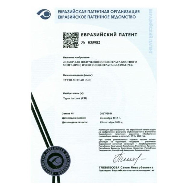 regen_lab's tweet image. Regen Lab is delighted to announce its first patents granted in Eurasia and Morocco, directed to devices for the preparation of BMC and/or PRP comprising two containers. For more details: bit.ly/3g2OjXP
#regenlab #regenerativemedicine #cellularmatrix #prptreatment