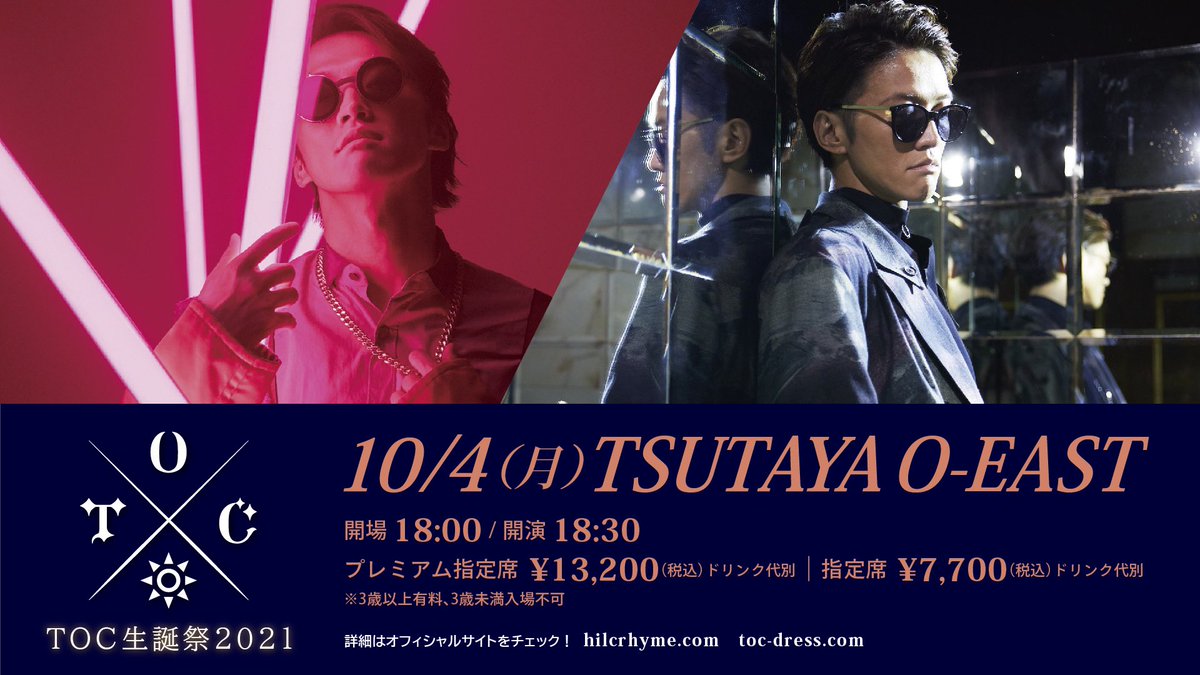 Toc Official Toc Info Twitter Toc Official Toc Info Twitter