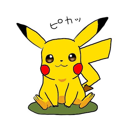 ピチュウのtwitterイラスト検索結果 ピチュウのtwitterイラスト検索結果