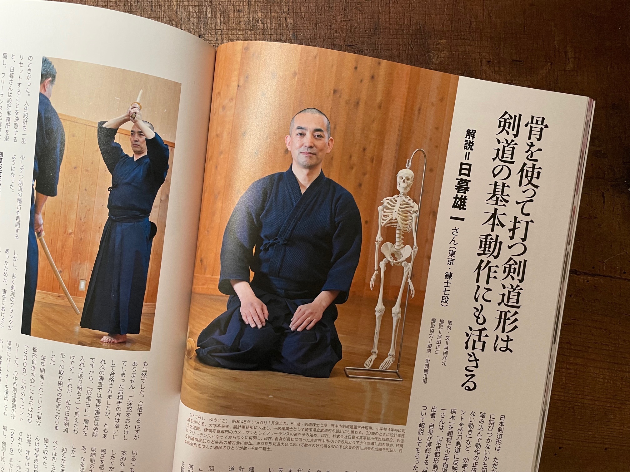 ひぐ 剣道形で美しい剣道を目指す Higuphoto Twitter