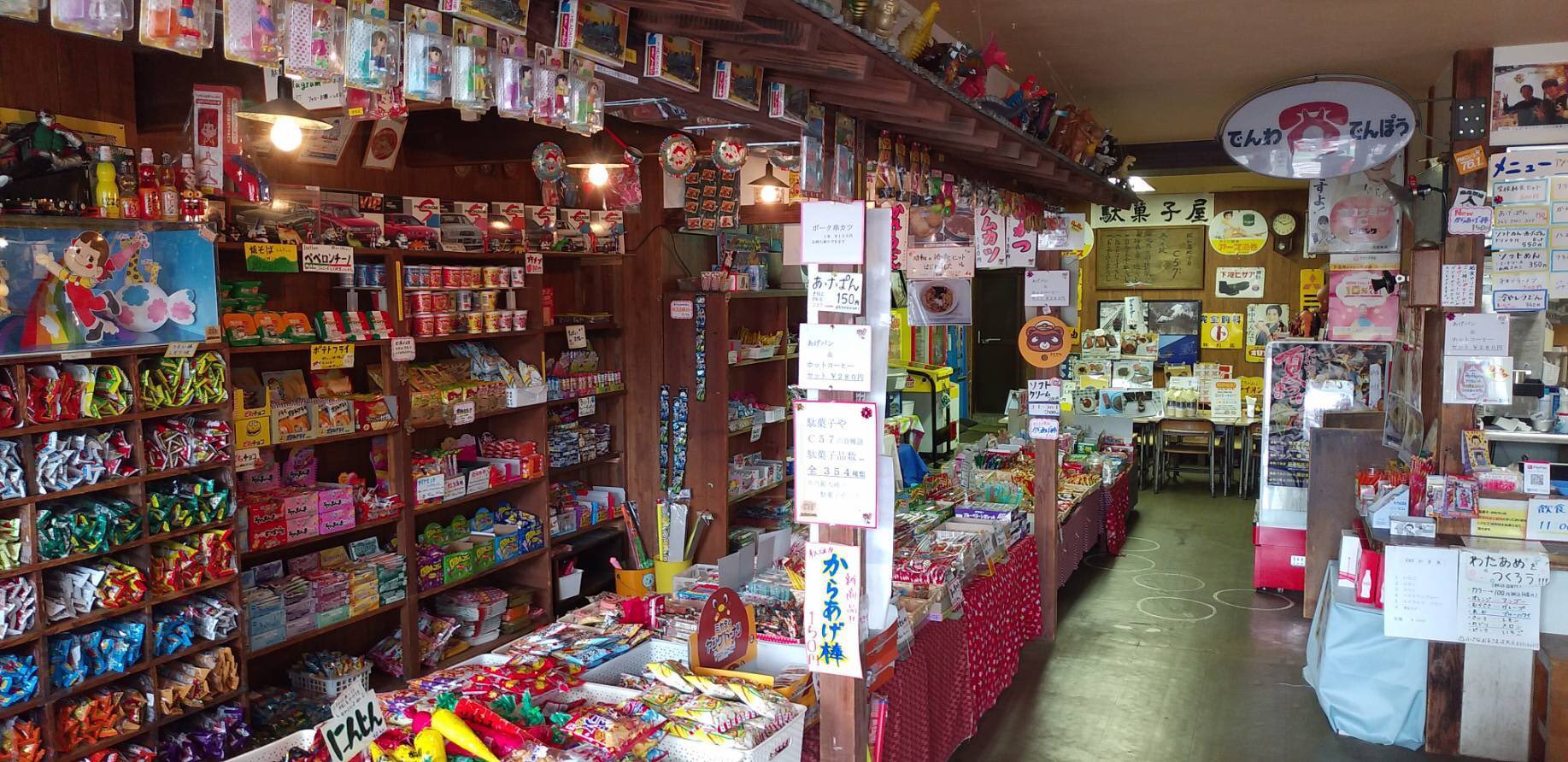 駄菓子屋】昭和基地一丁目C57 (@dagashi_c57) / X 駄菓子屋】昭和基地一丁目C57 (@dagashi_c57) / X