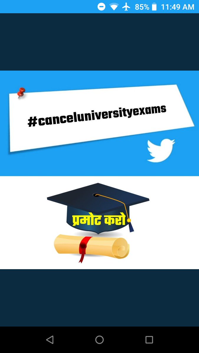 SachinOffical12's tweet photo. When board exams and CBSE 12th exams were cancelled, why not university exams? Corona it..
Same for board students and university students.
Retweet all students come together and cooperate the voice of all of us will go ahead 
#canceluniversityexams
If u are agree then retweet... https://t.co/wK4JUiHJhF