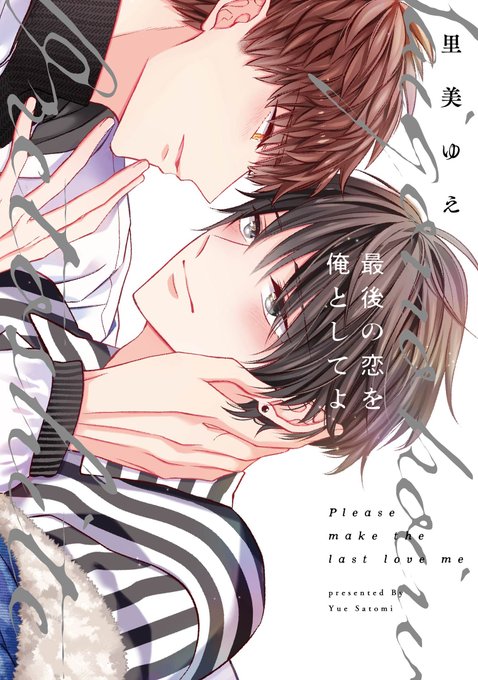 失恋のtwitterイラスト検索結果