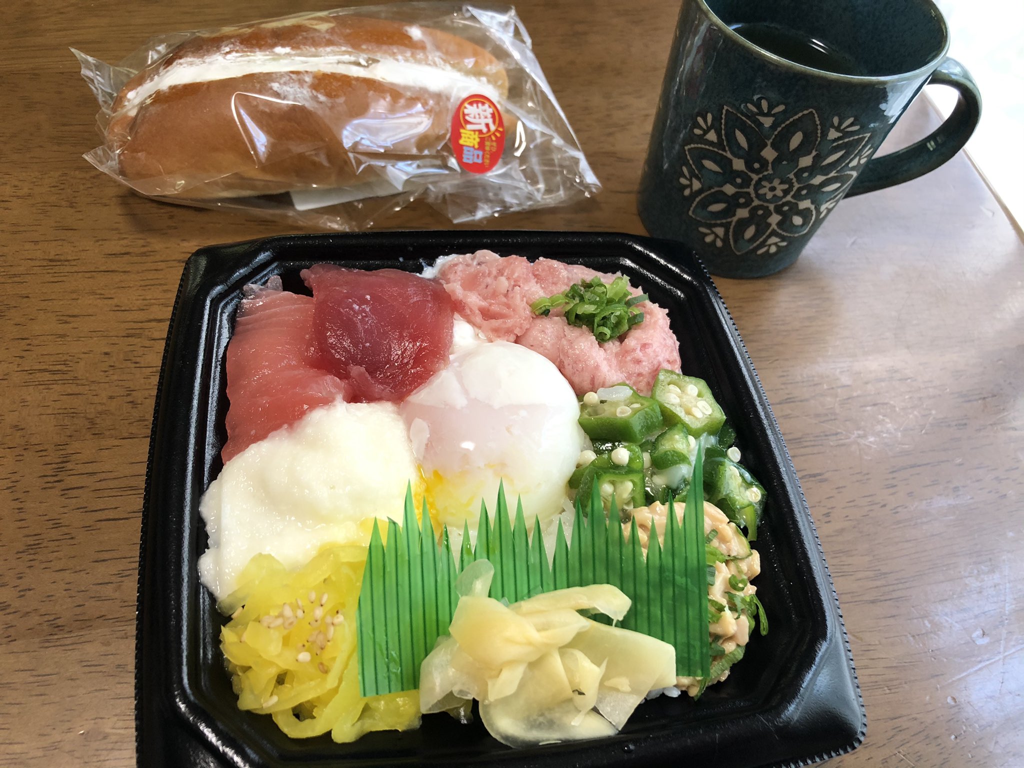 7種具材のネバネバ丼 Twitter Search Twitter