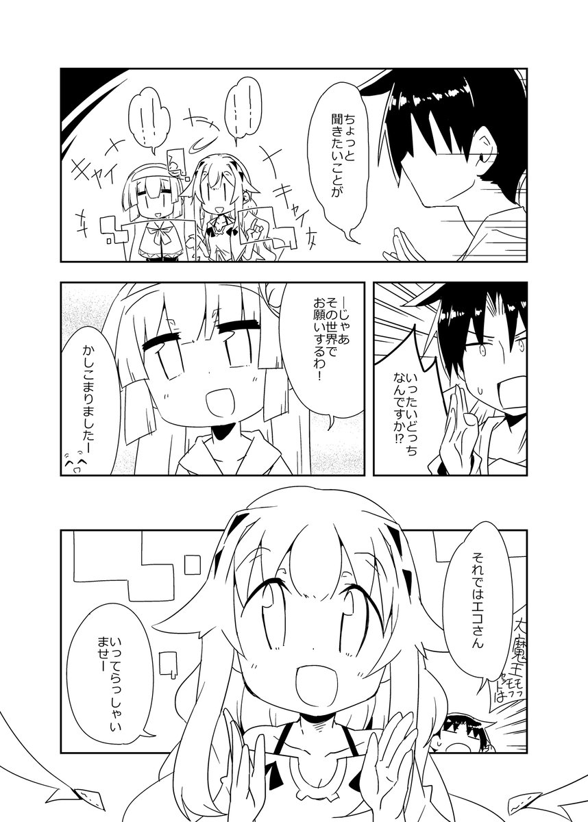 その13(2/2) 