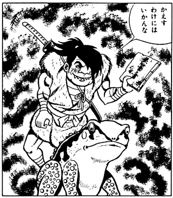 ライオン丸にカエルっぽい剣士が出てきたので こういう系統のキャラの元祖は何かなと トモノの漫画