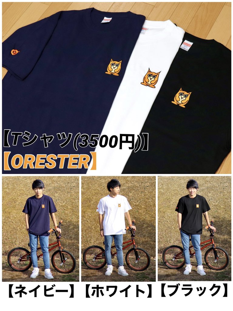 bmxyuya_staff's tweet photo. 新作バージョン
YUYAオリジナルTシャツ、
バック販売開始致します。
数量限定販売になります。
2枚以上ご購入頂けましたら1枚につき¥500offにさせて頂きます!
(2枚だと¥1.000off…3枚だと¥1.500off…etc)
お気軽にDMやLINEしてください😊
宜しくお願い致します。
#bpycrew #新作 #orestar #bmx https://t.co/ztofsUcxv6