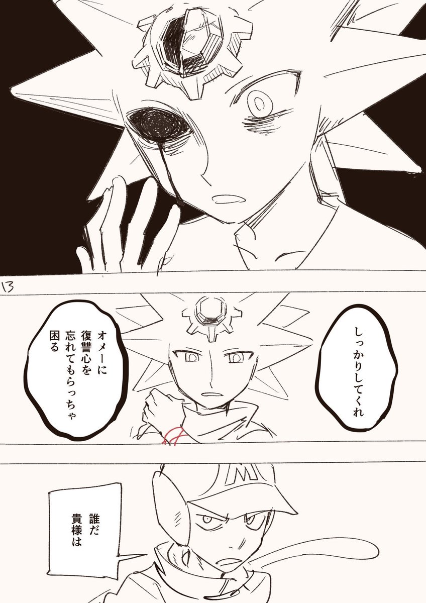 (4/6) 