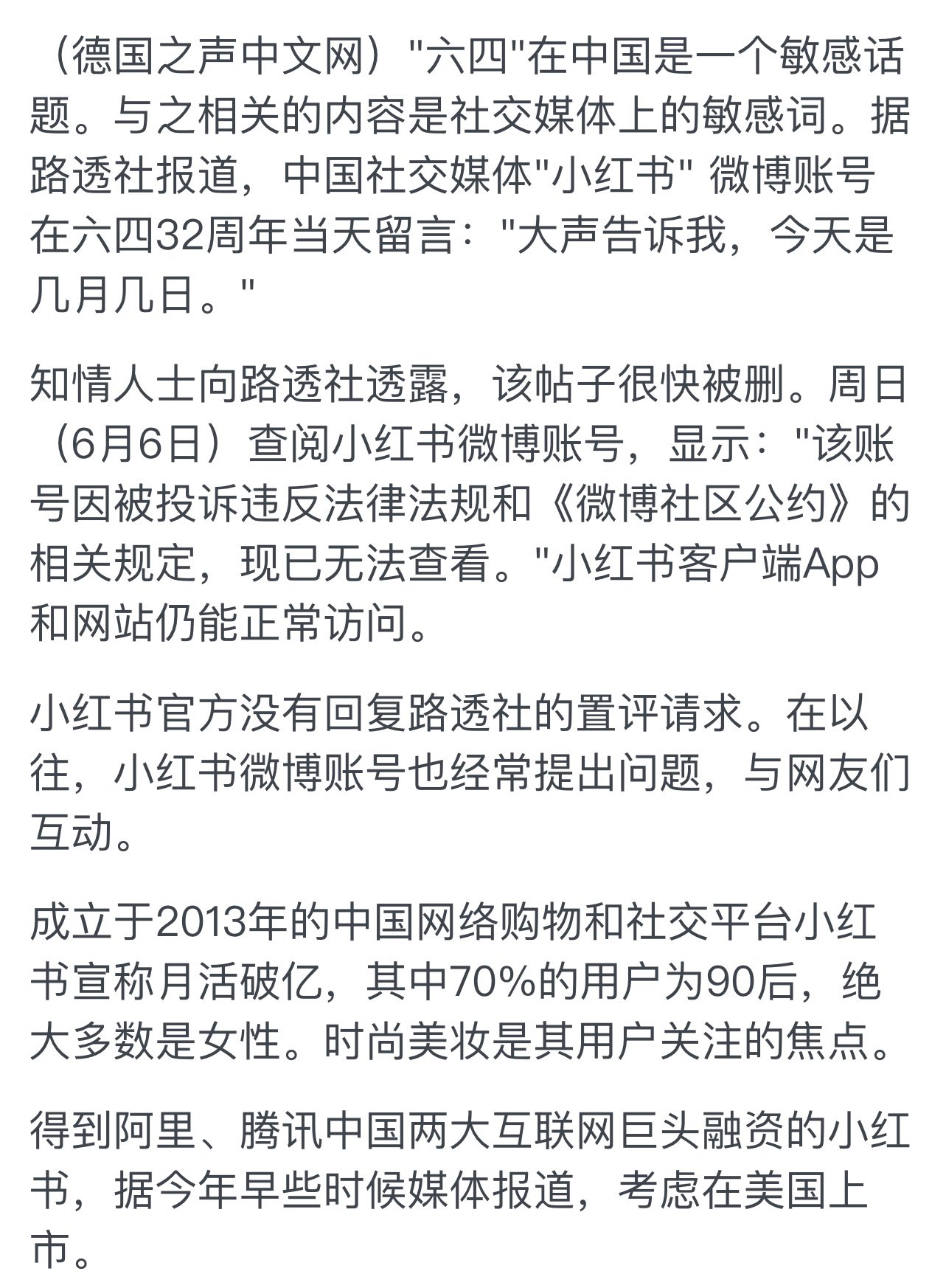 Twitter 上的方舟子 不如干脆在日历上删除六月四日这一天 就不会有事了 T Co Giehpzzxbg Twitter