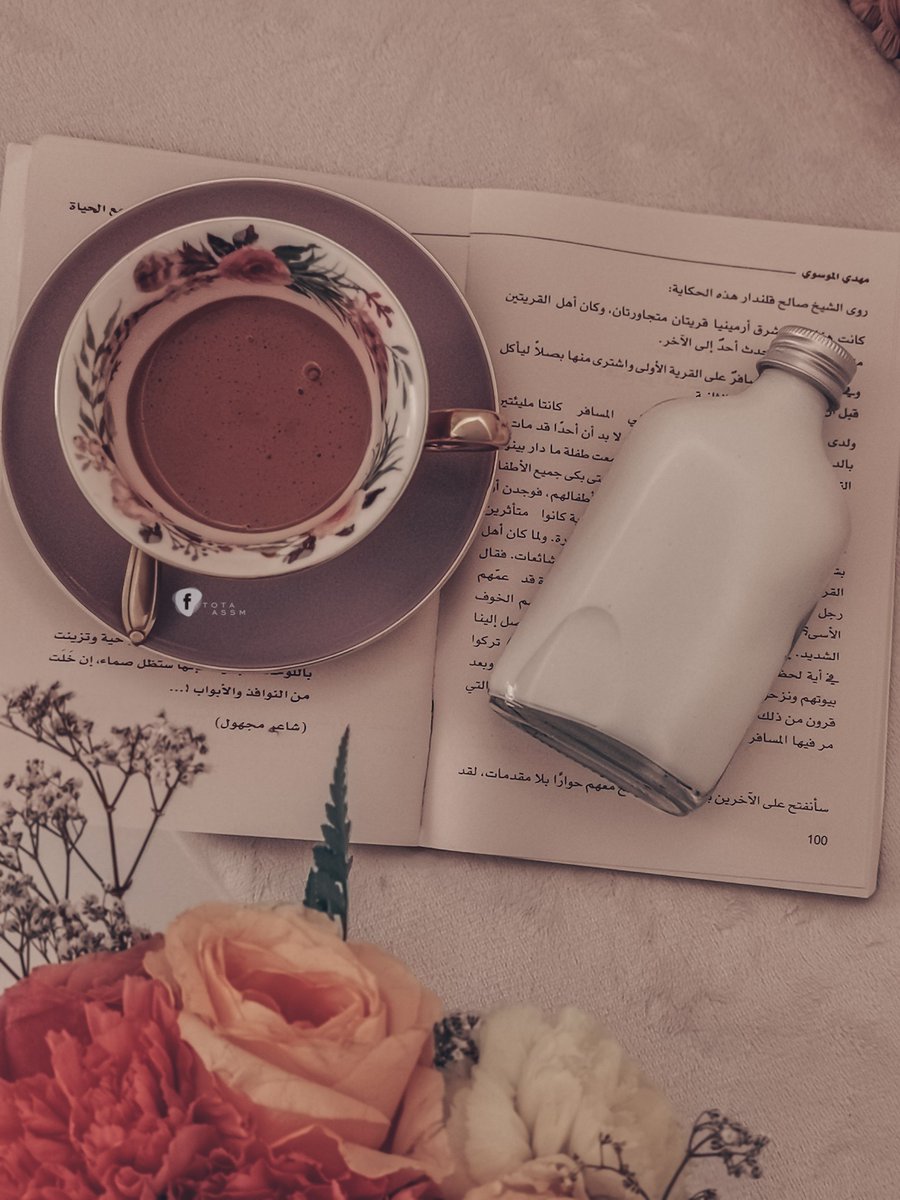 Tota_assm's tweet photo. ي'الله بصبحٍ فوُق نوُره فيِه للمحتااَج [ نوُر ] 
تمشِي به أقدام العبااَد ../ ولاَتضيِق دروُبهااَ ،! ♬ 

#صباح_الخير 
#صباحيات https://t.co/E7myM9PBfn