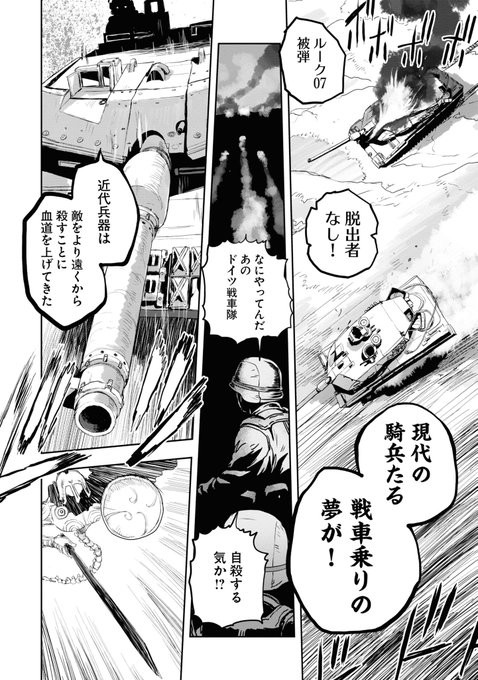 戦翼倶楽部 を含むマンガ一覧 ツイコミ 仮 戦翼倶楽部 を含むマンガ一覧 ツイコミ 仮