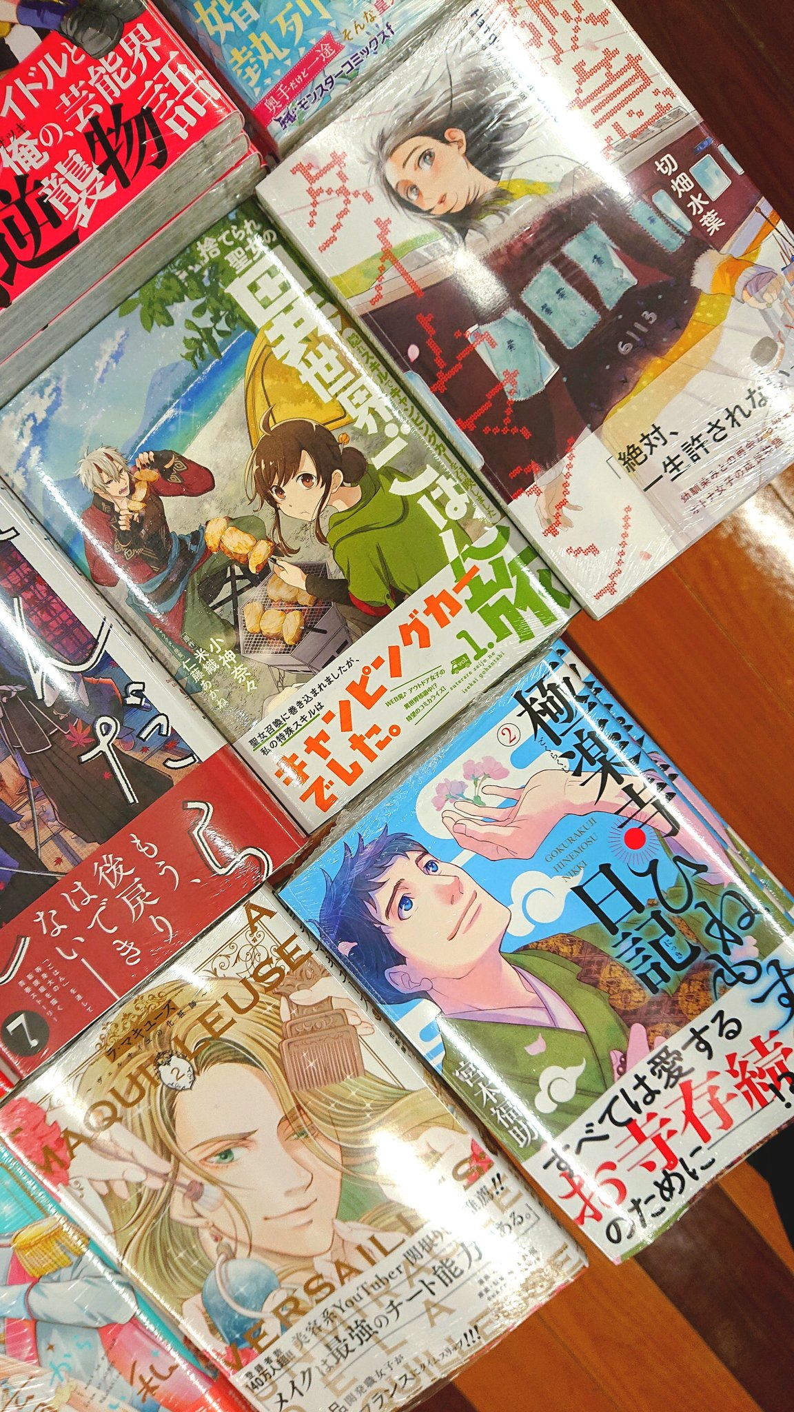 極楽寺ひねもす日記 Twitter Search Twitter