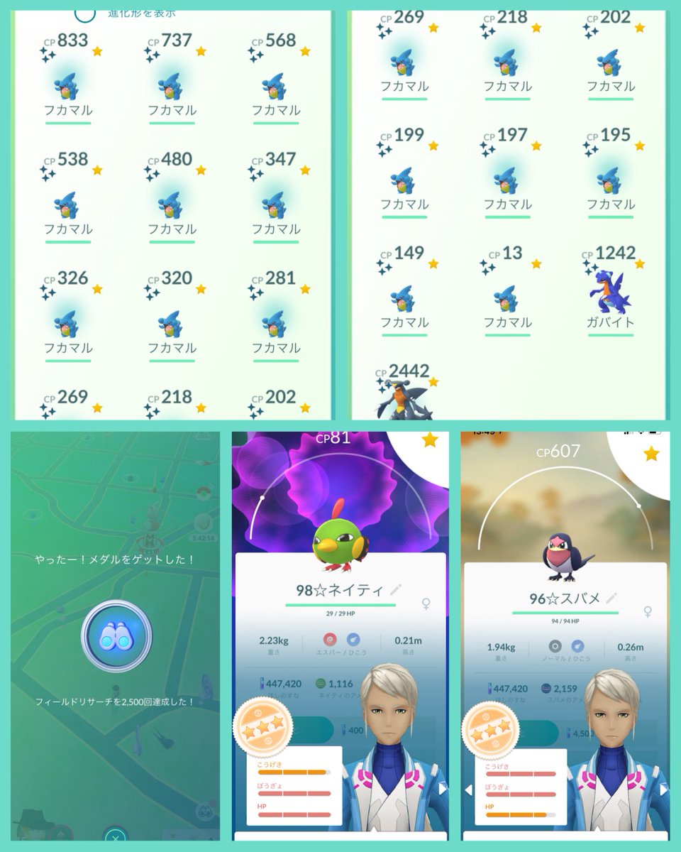 プラチナメダル Twitter Search