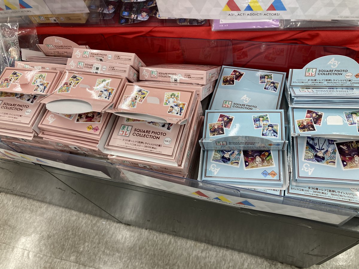 アニメイト奈良 アプリご利用で１pプレゼント スタッフオススメ A3 ましコレ スクエアフォトコレクション Vol 2 が大好評販売中 今ならbox購入も可能です 次回入荷未定ですので お求めの方はお見逃しなく フェアも開催中ですので