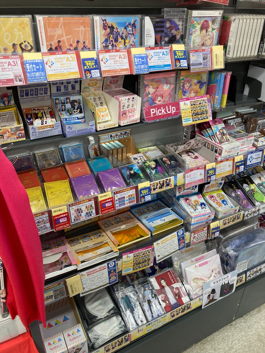 アニメイト奈良 アプリご利用で１pプレゼント スタッフオススメ A3 ましコレ スクエアフォトコレクション Vol 2 が大好評販売中 今ならbox購入も可能です 次回入荷未定ですので お求めの方はお見逃しなく フェアも開催中ですので