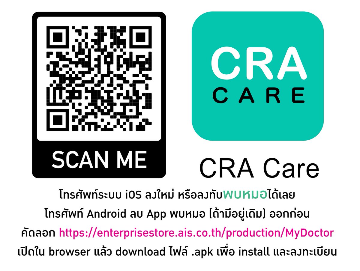 prkuled's tweet photo. #นิสิตเกษตร ต้องติดตั้งแอพฯ CRA Care และลงทะเบียนก่อน #ฉีดวัคซีน ตามนัดหมาย ใครมีข้อสงสัยไปถามอาจารย์เพิ่มเติมได้ที่ Facebook ศูนย์ข่าวชุมชน ม.เกษตรศาสตร์ https://t.co/3sMTW53pVf