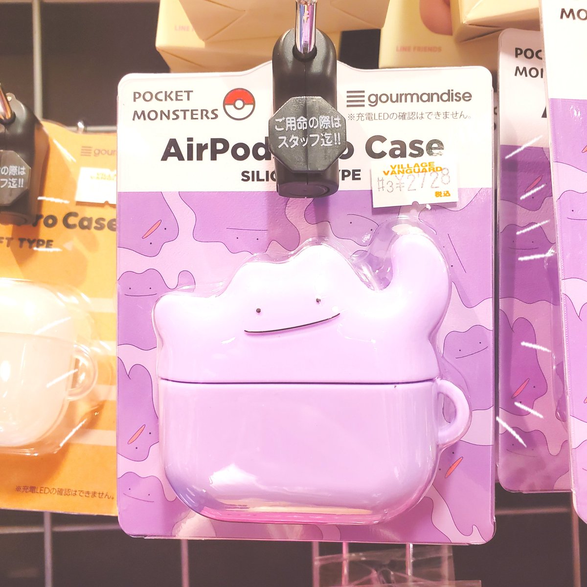 ヴィレッジヴァンガードイオンモール筑紫野 Twitterissa めちゃかわな メタモン の Airpods Proケース入荷致しました ポケモン ポケットモンスター Airpodspro