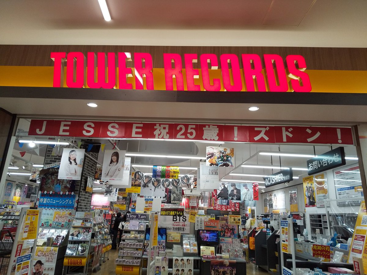 タワーレコードららぽーと立川立飛店 S Tweet Sixtones タチタチの入り口です ジェシーくん仕様に進化 バースデ ウィークの始まりだ タチスト タチタチジェシー Trendsmap
