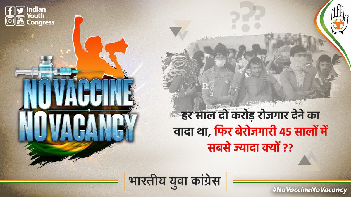 Rajasthan_PYC's tweet image. The Unemployment Rate is picking up day by day since 2014.

#NoVaccineNoVacancy
