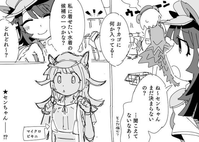 「いやこれはあり得ないです!!」って顔真っ赤にしながら除外したヤツをたまたま見つけられてしまった 