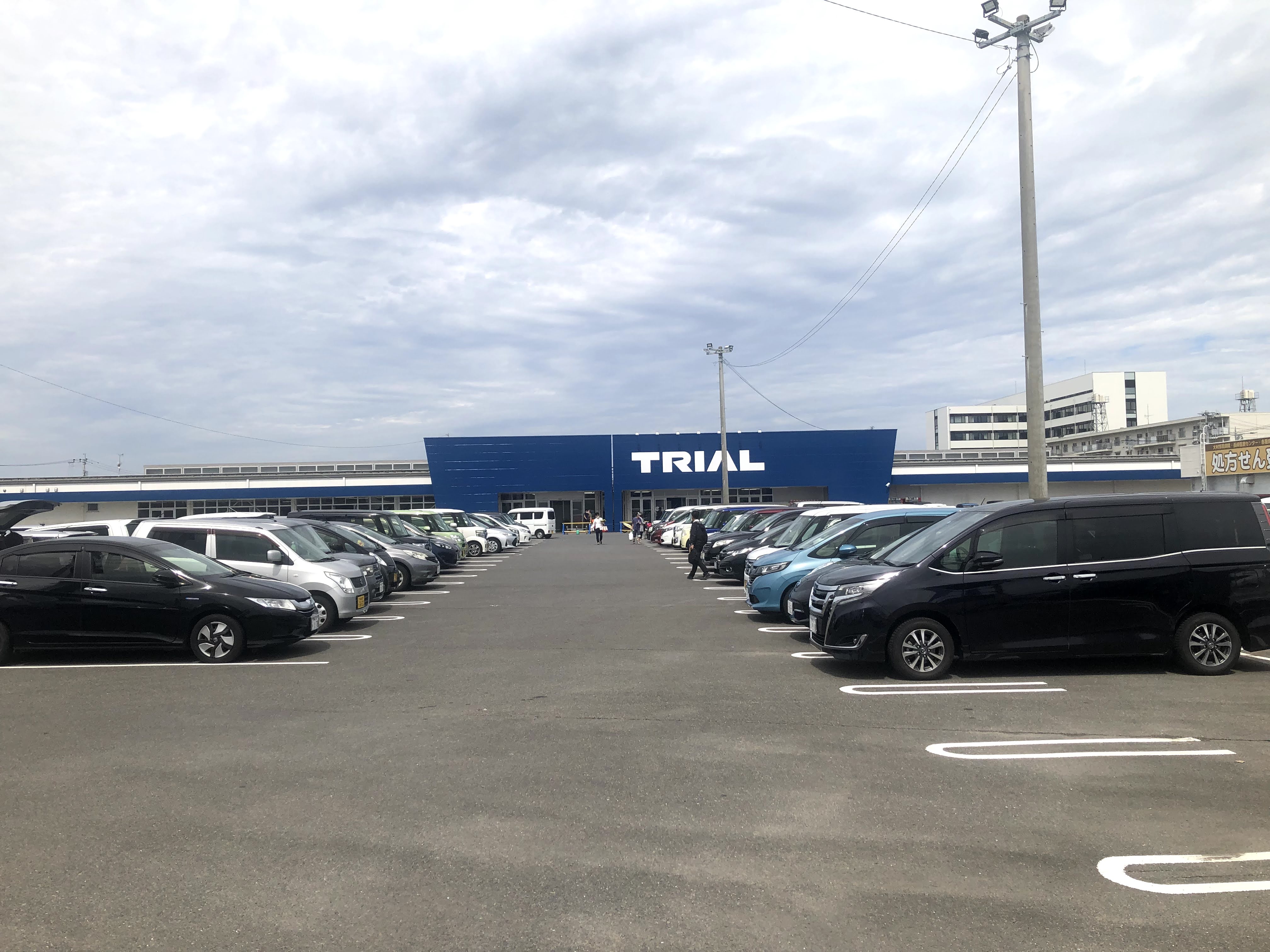 Trial トライアル 公式 本日リニューアル トライアル 大村 店 長崎 県 が本日6月4日改装オープンしました 市立大村市民病院より徒歩5分 西大村郵便局より徒歩5分 24時間営業 駐車場253台完備 6月6日までの3日間限定トライアル