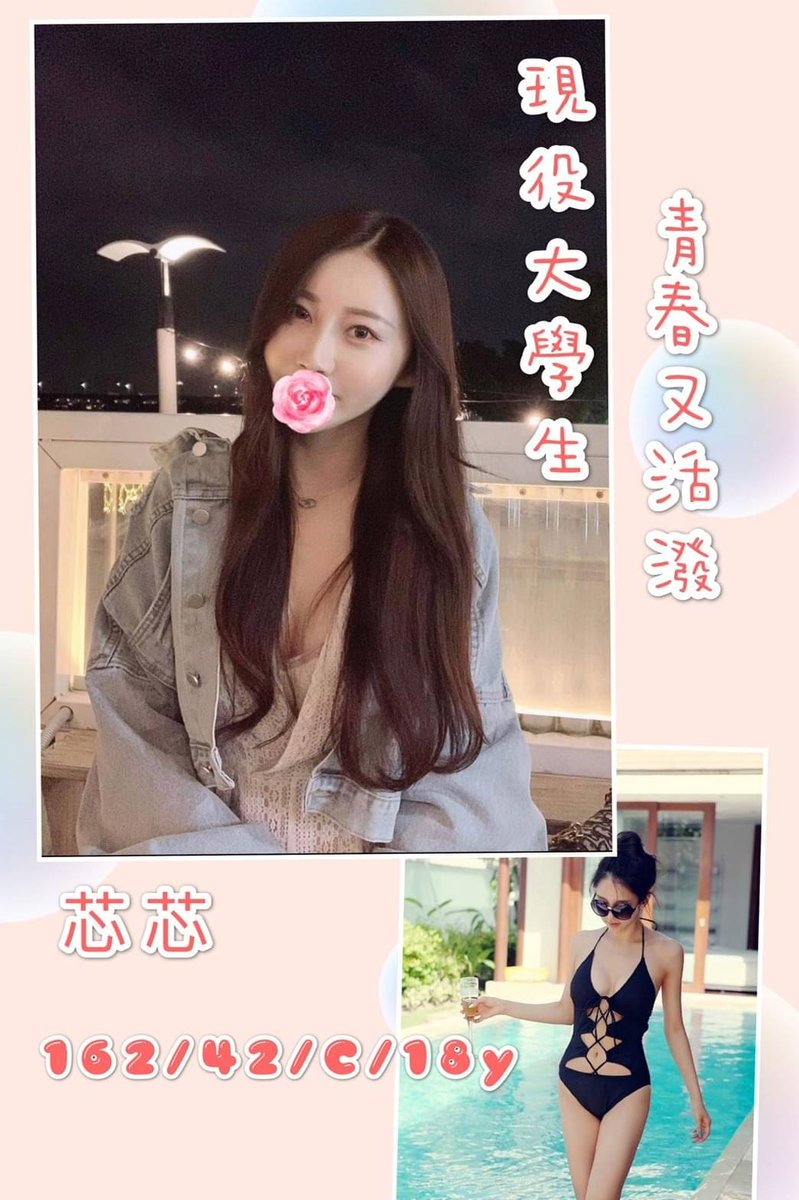 ss_00077's tweet photo. 女神需要你~❤️
#北中南 #台灣  #迷路少女 https://t.co/5ci8xDuHTU