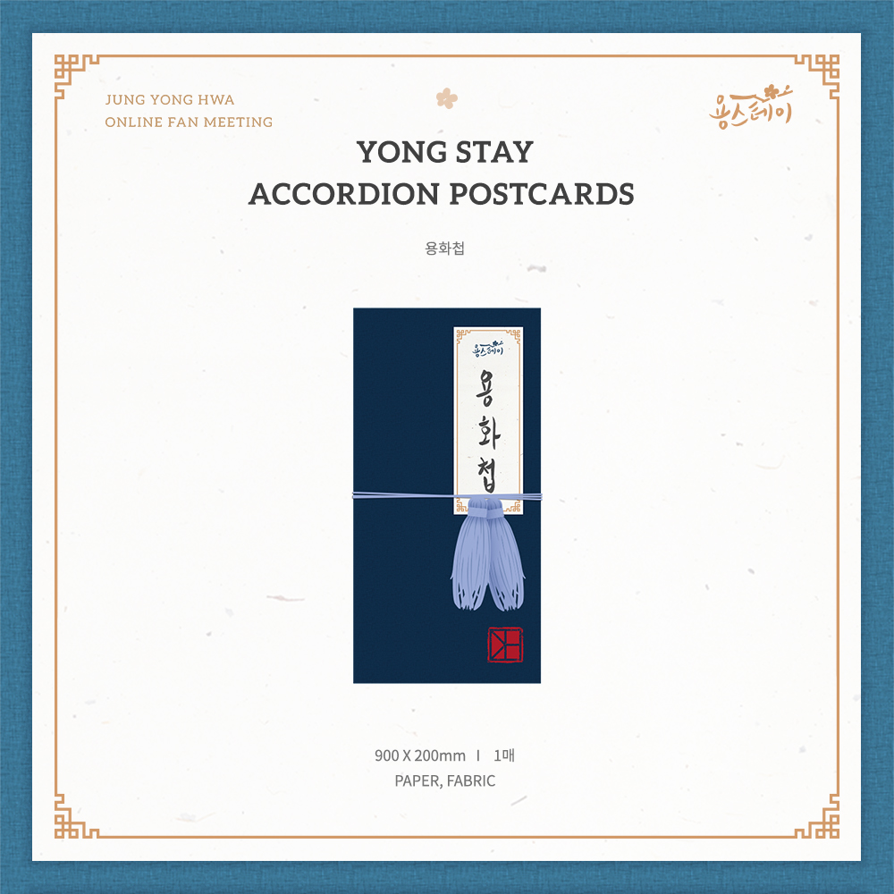 FNC_STORE's tweet photo. 2021 JUNG YONG HWA ONLINE FAN MEETING [용스테이] OFFICIAL MD

자세한 사항은 하단의 URL을 통해 확인하실 수 있습니다. 

▶NOTICE – https://t.co/TXAY4TAXW6
▶SALES – https://t.co/nyE77Fqvc5

#CNBLUE #씨엔블루 #정용화 #JUNGYONGHWA #용스테이 #YONGSTAY https://t.co/RbyJh1mhdA