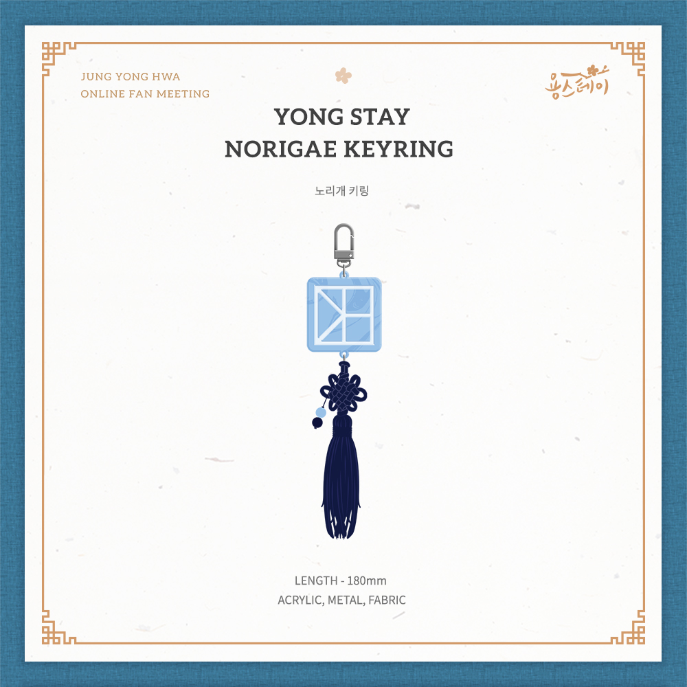 FNC_STORE's tweet photo. 2021 JUNG YONG HWA ONLINE FAN MEETING [용스테이] OFFICIAL MD

자세한 사항은 하단의 URL을 통해 확인하실 수 있습니다. 

▶NOTICE – https://t.co/TXAY4TAXW6
▶SALES – https://t.co/nyE77Fqvc5

#CNBLUE #씨엔블루 #정용화 #JUNGYONGHWA #용스테이 #YONGSTAY https://t.co/RbyJh1mhdA