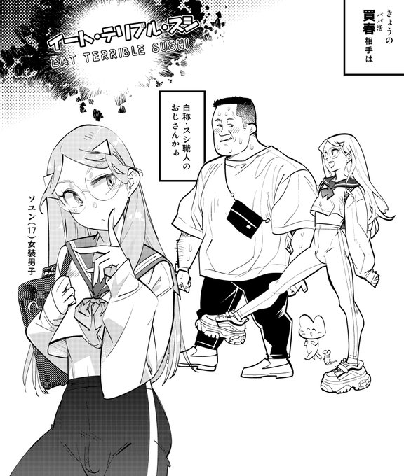 導入の導入になってしまった。商業じゃないのだからいきなり絡みからでいいのに。もうこれっきりだ、もうせん。 