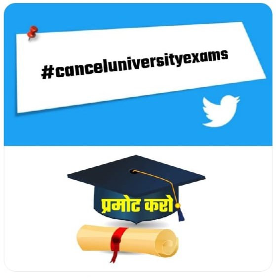 SandeepSiharra's tweet photo. If Central Government Can Promote CBSE Students and State Government Can Promote RBSC Students then Why they Not Promote University Students.
#canceluniversityexams
We don't want to give our exams
#canceluniversityexams2021 https://t.co/JeuhC8davf