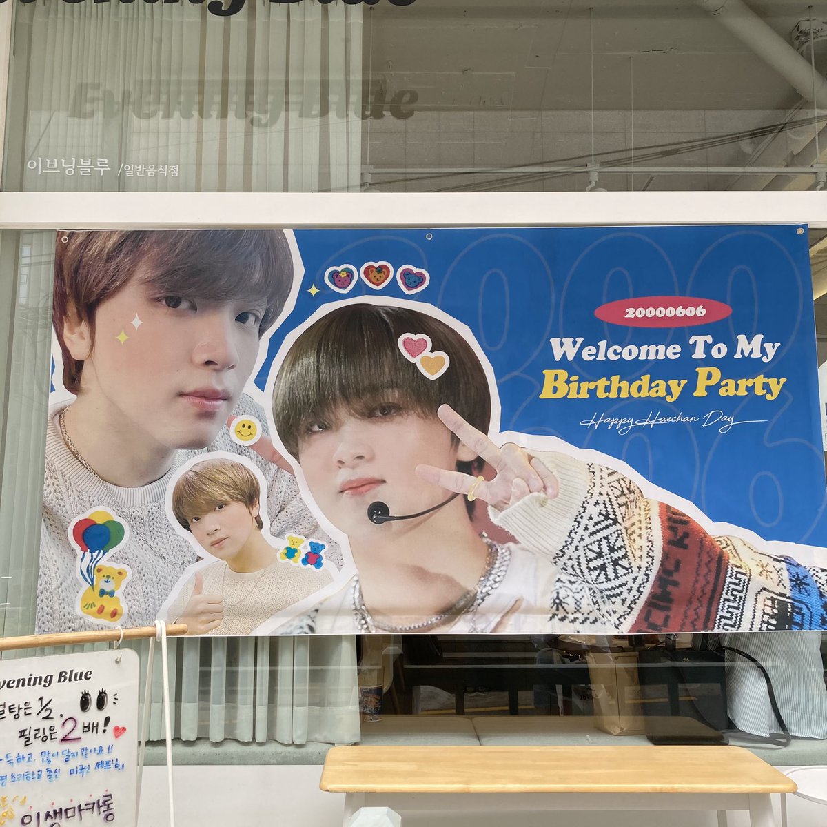 babelovecoco's tweet photo. 카페 이브닝블루

자리가 없어서 너무 아쉬웠던,,, 그래두 내부나 외부가 넘넘 이뻤구 같이 간 친구가 랜덤 특전 당첨되서 넘넘 좋았던 곳 
음료가 맛있고 해찬이가 이뻐요^.^ 

#해찬이와_시즈니_스물두번째파티 https://t.co/c4YIhoPDb9