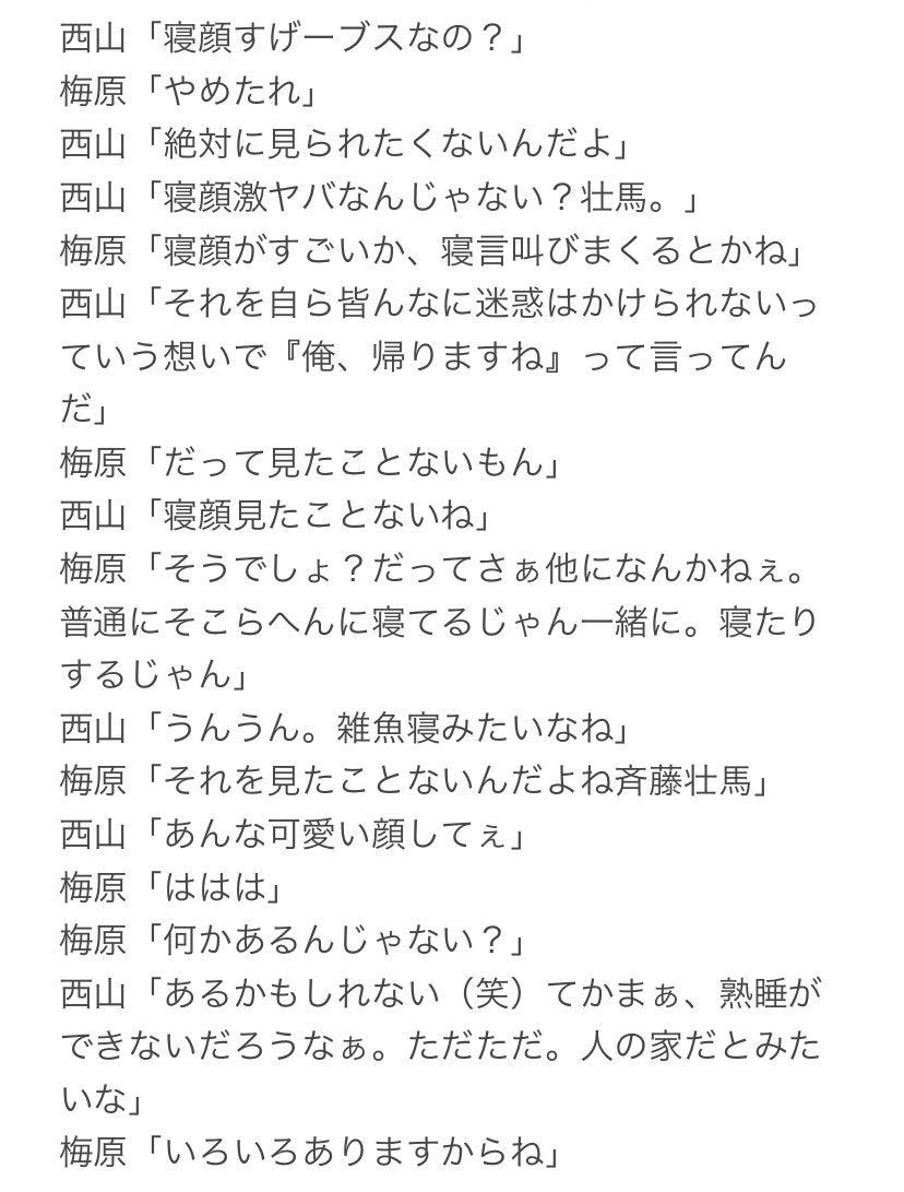 Hyoro のtwitter検索結果 Yahoo リアルタイム検索