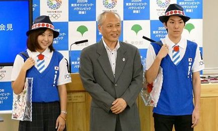 ブランドのアイテムを公式に取扱 新品未使用品 東京オリンピック