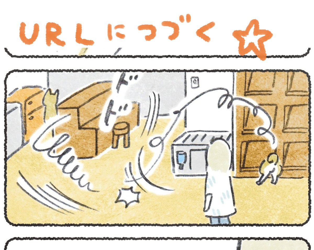この他2本URLからどうぞ!↓
https://t.co/zCIJicxluU
(cakes会員さんでなくても6月8日.10時までは読めます)
#豆しばこつぶ