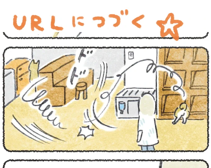 この他2本URLからどうぞ!↓

https://t.co/zCIJicxluU

(cakes会員さんでなくても6月8日.10時までは読めます)
#豆しばこつぶ 