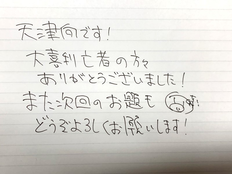 本渡楓と天津向の 本渡上陸作戦 Hjsakusen Twitter 本渡楓と天津向の 本渡上陸作戦 Hjsakusen Twitter